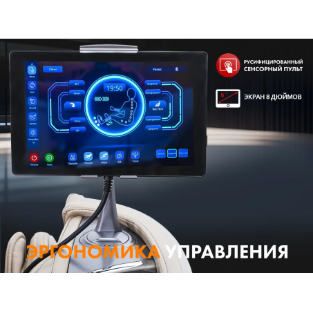 Рендер-15 для Fujimo Combat 4D Шампань