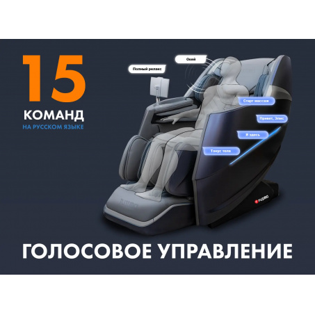 Рендер-13 для Fujimo Combat 4D Шампань