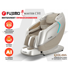 Fujimo MASTER CHI Серо-бежевый из каталога массажных кресел в Волгограде по цене 690000 ₽