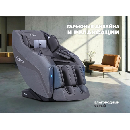 Рендер-0 для Fujimo HARMONY Duo Серый