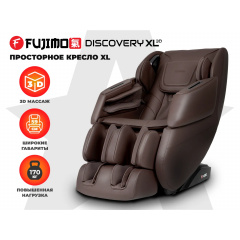 Fujimo Discovery 3D XL Коричневый из каталога массажных кресел в Волгограде по цене 167450 ₽