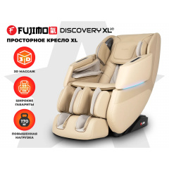 Fujimo Discovery 3D XL Бежевый из каталога массажных кресел в Волгограде по цене 167450 ₽
