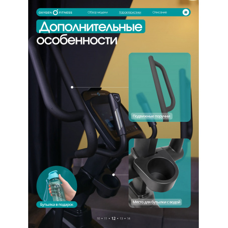 Рендер-22 для Oxygen Azure