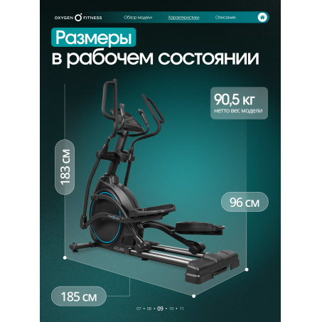 Рендер-19 для Oxygen Azure