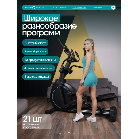 Рендер-14 для Oxygen Azure