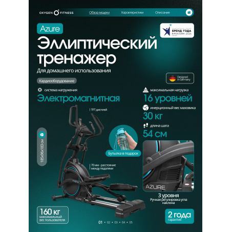 Рендер-11 для Oxygen Azure