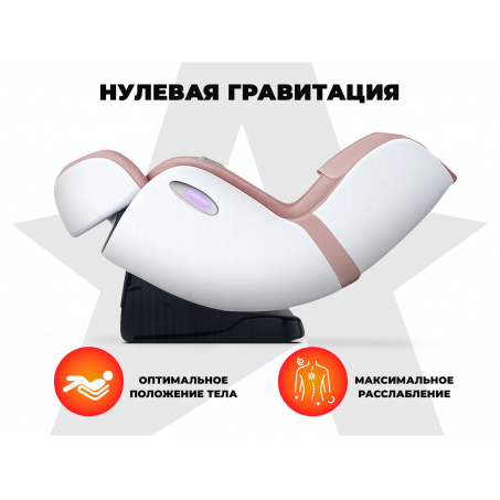 Рендер-6 для OGAWA Сфера | Evolite OG3101 Розовый