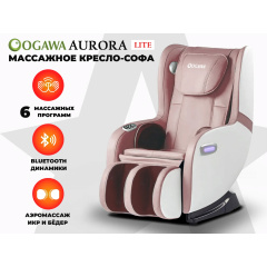 OGAWA Сфера | Evolite OG3101 Розовый - фото 1