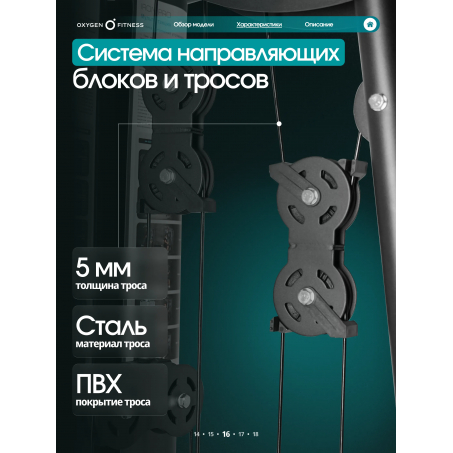 13 слайд галлереи