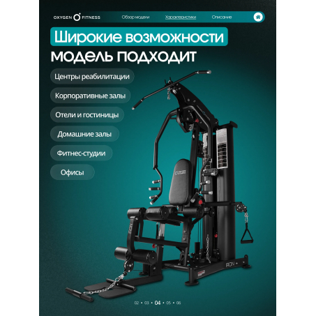 10 слайд галлереи