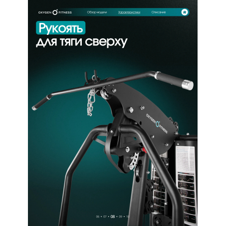 7 слайд галлереи