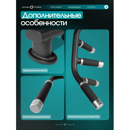 17 слайд галлереи