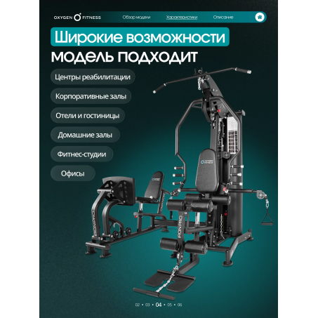 18 слайд галлереи