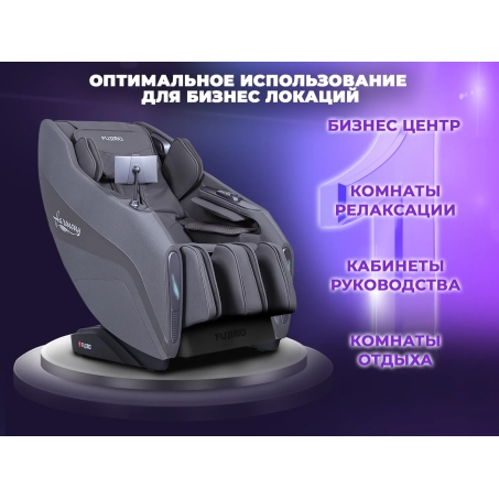 Рендер-2 для Fujimo HARMONY Duo Business Edition Серый