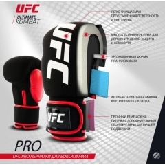 UFC Перчатки для бокса и ММА синие - REG из каталога пар тренажерных перчаток в Волгограде по цене 7675 ₽