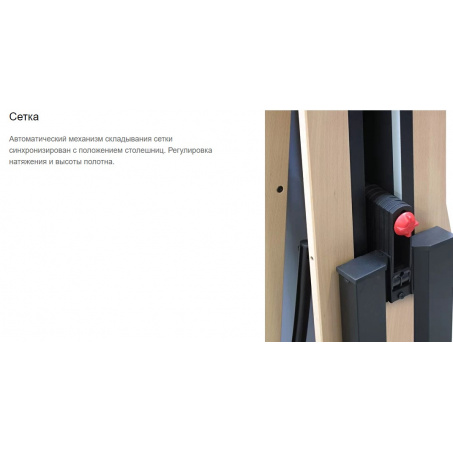 Рендер-2 для Cornilleau Competition 850 Wood - серый