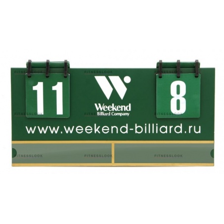 Рендер-0 для Weekend Комплект для турнира (табло) пул