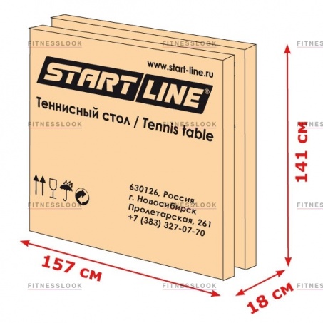 Рендер-1 для Start Line Training Blue