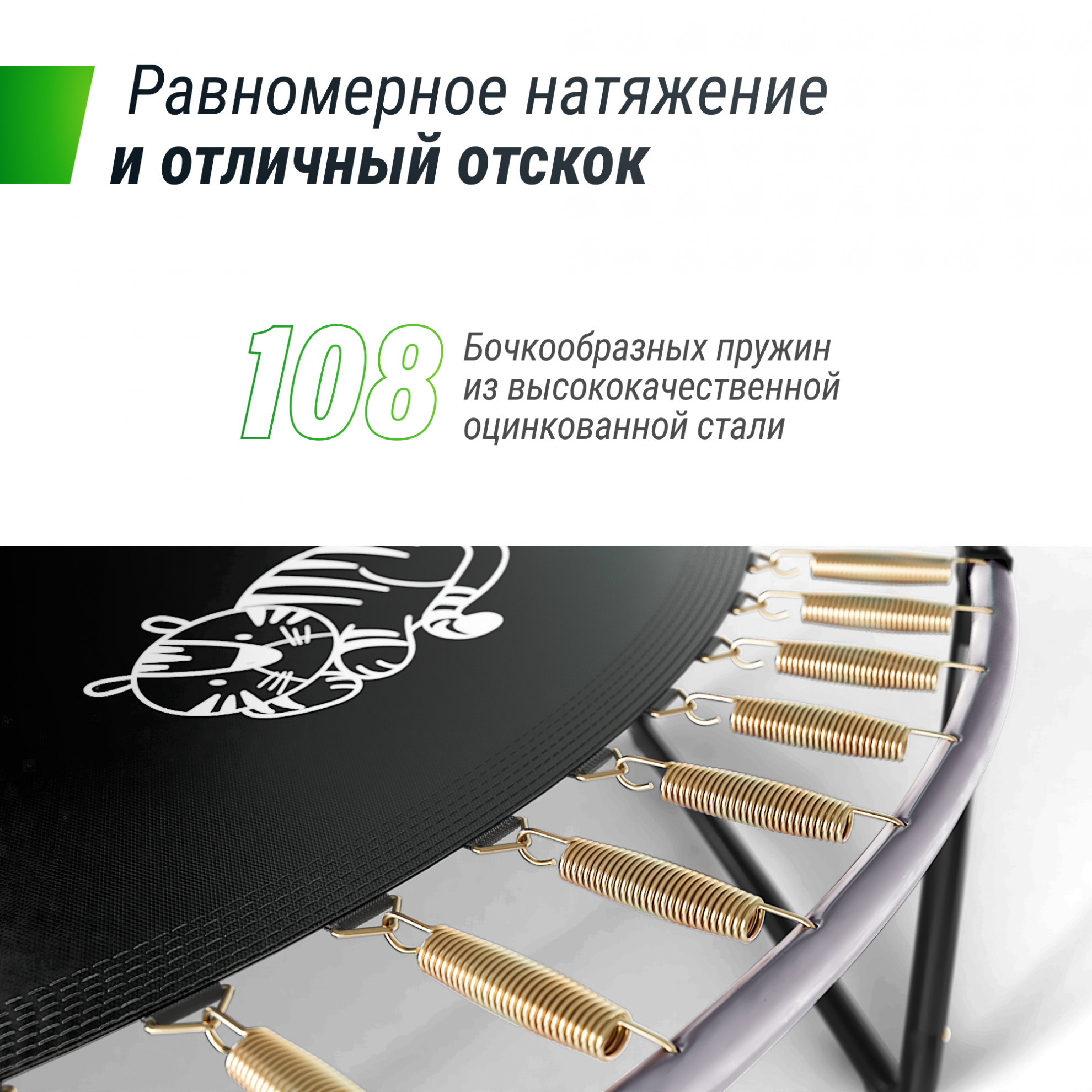 Unix Line Supreme Game 16FT / 488 см (Green) из каталога батутов с защитной сеткой в Волгограде по цене 59890 ₽
